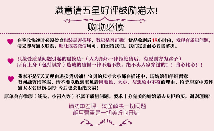 Corset amincissant HOFO - Ref 700927 Image 9