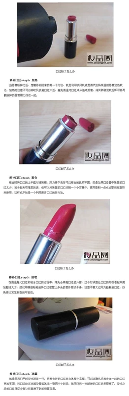 Giải phóng mặt bằng ~ Xuất khẩu Dubai USHAS đôi son lì nhung mờ + son bóng - Son bóng / Liquid Rouge
