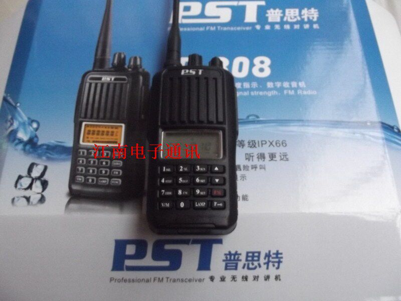Port Terminal Waterproof Intercom Pust P - 808 International Waterproof Class IPX66 Marine Waterproof Intercom