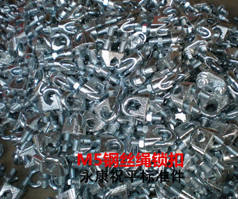 Wire rope chuck Chuck U-shaped clip Galvanized rope buckle Wire rope snap Tie head Cord buckle Lock M5