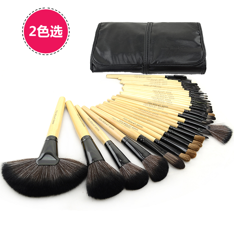 6228彩妆化妆工具专业套刷32支化妆刷套装+刷包 2色选