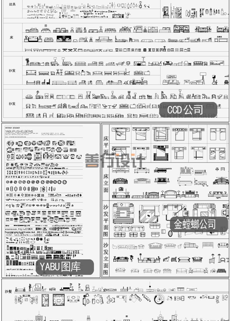 T2082 CCD HBA YABU 金螳螂家装工装酒店会所室内设计CAD施工图...-4