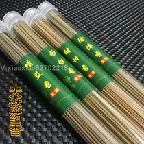 Handmade natural medicine fragrant health preserving fragrant 21cm sleeper lines incense sleeping and calming the pain of the Chinese herbal medicine Liver for home