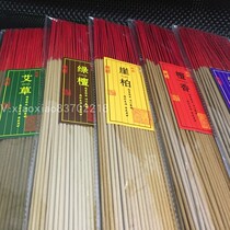 Natural line fragrant Buddhist incense for fragrant home Egrass cliff Berger with sandalwood smoked incense for incense and incense sticks for fragrant and rich