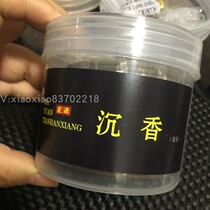Natural handmade pan fragrant traditional Chinese herbal medicine aromas of balsamurai aromas with aromas of aromas of balsamurie and sanitan