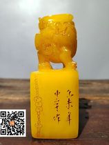 Tianhuang Lao Xianzhang Ornament (Tianhuang Qilin Zun Seal) antique antique treasures one thing and one picture taken in person