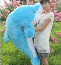 Lavender Oversized Plush Doll Ragdoll Oversized 1 7-meter Dolphin