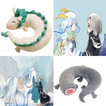 Original genuine Journey to the West The return of the Great Sage Chaos little White Dragon U-shaped pillow Cartoon film and television peripheral doll doll