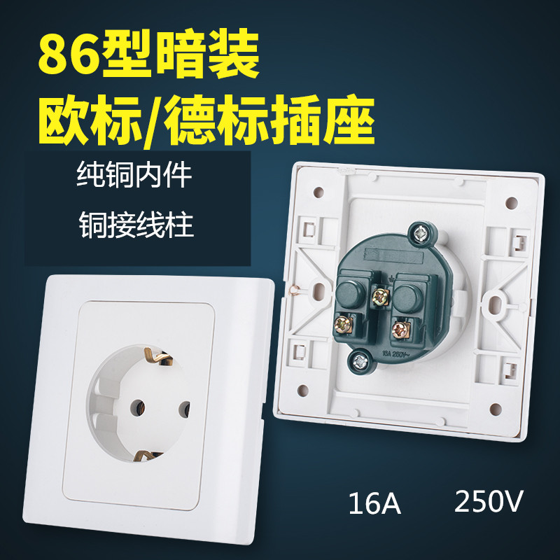 Type 86 European concealed socket European standard German standard two holes with grounding concealed panel Korean socket 16A250V