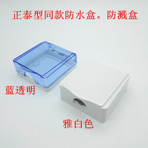 Type 86 Switch Panel Waterproof Case Splash Box Bathroom Toilet Socket Protection Hood Independent Packaging Wholesale