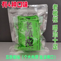 Changchang old olive 250g licorice flavor five flavor snowflake flavor spicy tea with tea
