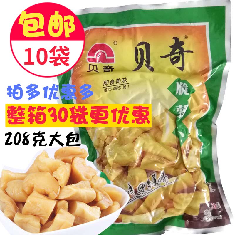 Beiqi crispy radish (208G large packet) Fujian open flavor dried radish pickles pickled vegetable dish radish diced pickles