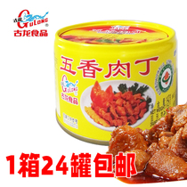Xiamen Gulong food spiced meat 142g convenient instant canned braised tofu braised mustard fried rice