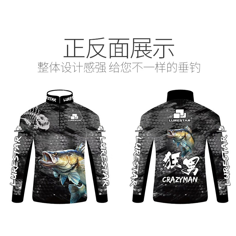 Pint Fishing Fishing Dress Fishing Hand Road Suboutdoor Sun Protection Breathable Long Sleeves Fishing Suit