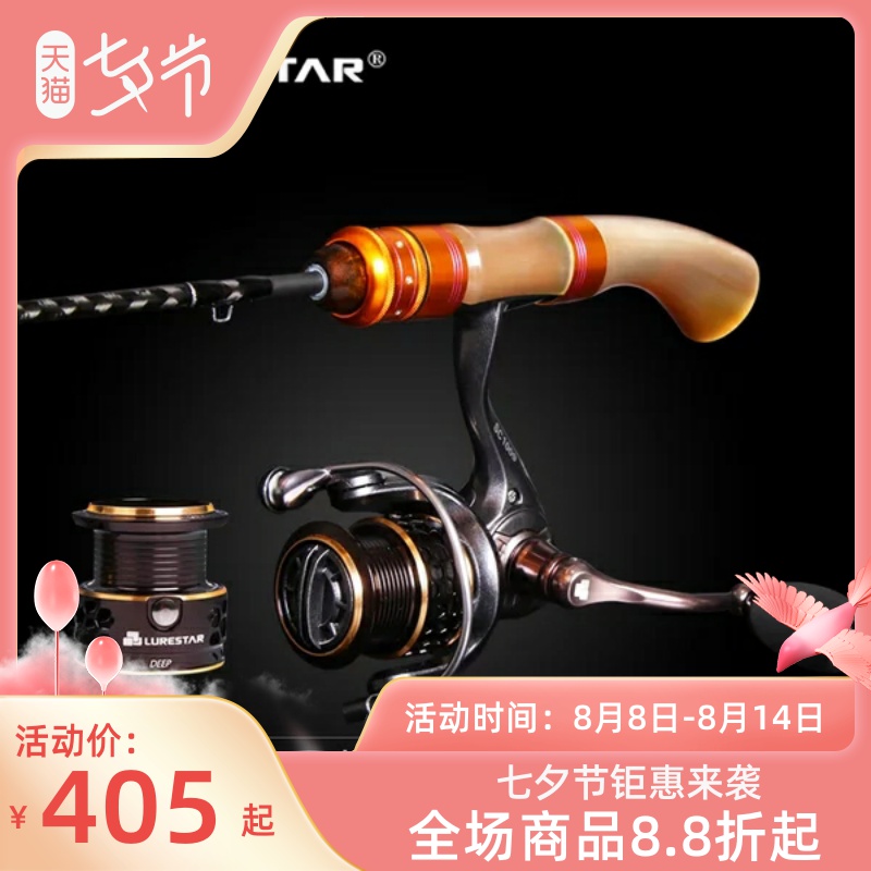 Fishing rain Yan 1000 type roller 171g shallow double cup micro - discarded distance thrown into the wheel fishing wheel