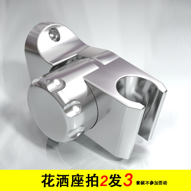 Durable Shower Seat Adjustable Universal Handwheel Swivel Bathroom Fixed Base Shower Bracket Nursery shower accessories