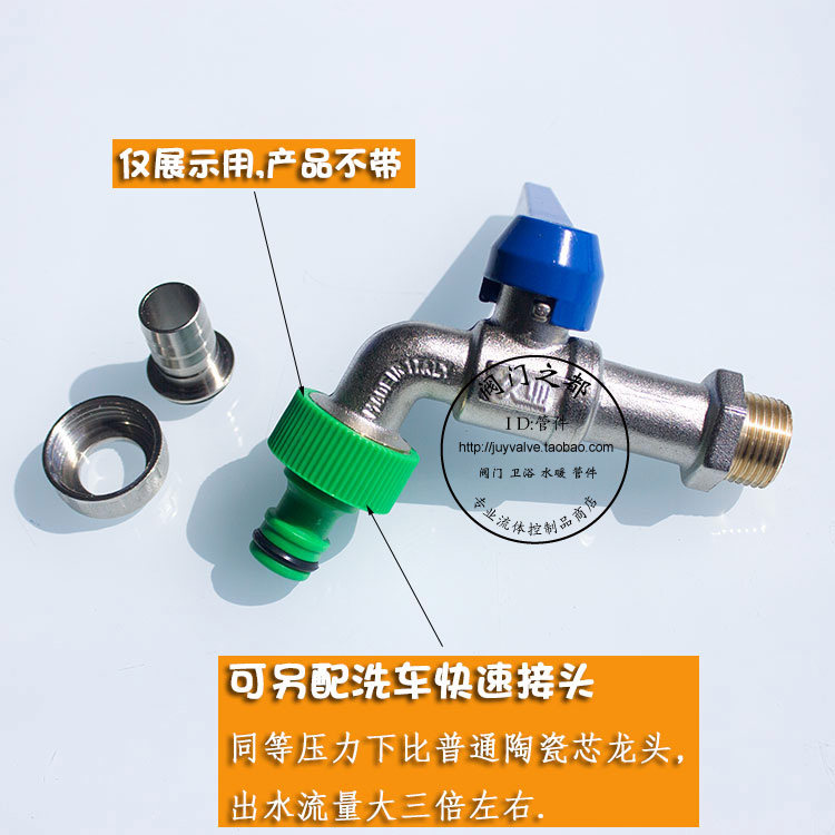 Outdoor Antifreeze Faucet 4 Points Thickened Brass Water Mouth