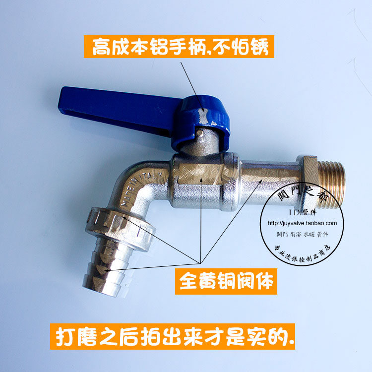 Outdoor Antifreeze Faucet 4 Points Thickened Brass Water Mouth