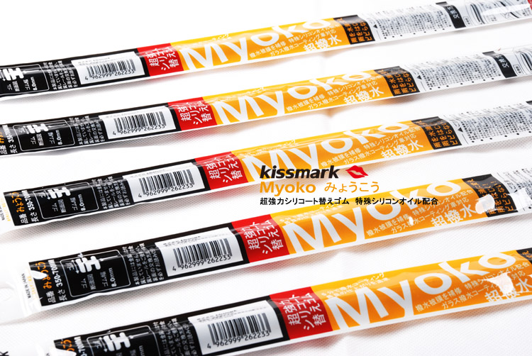 Kissmark xe gạt nước thay thế dải silicone ba phần gạt nước như phim cần gạt mưa ô tô vios