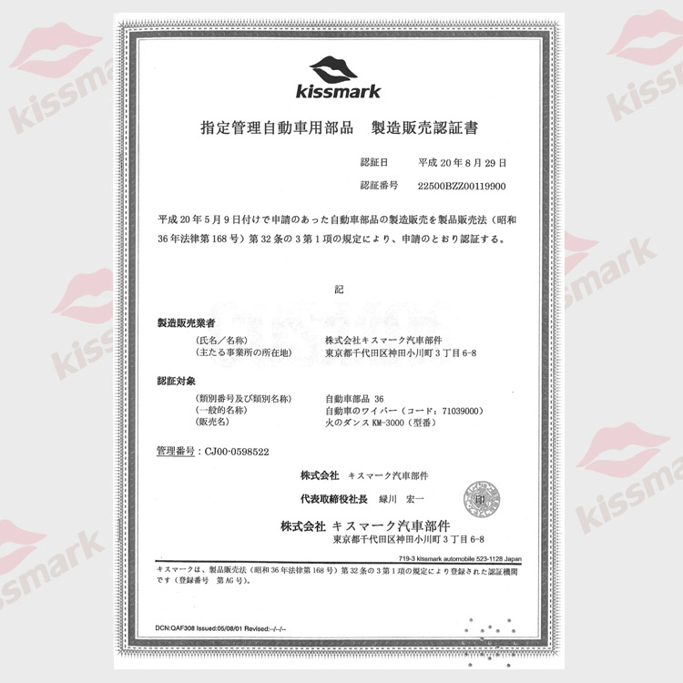 Kissmark xe gạt nước thay thế dải silicone ba phần gạt nước như phim cần gạt mưa ô tô vios