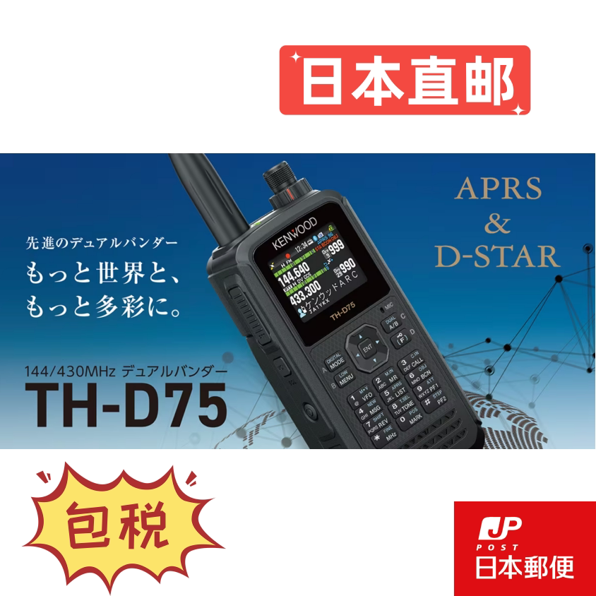 日本kenwood - Top 100件日本kenwood - 2025年3月更新- Taobao