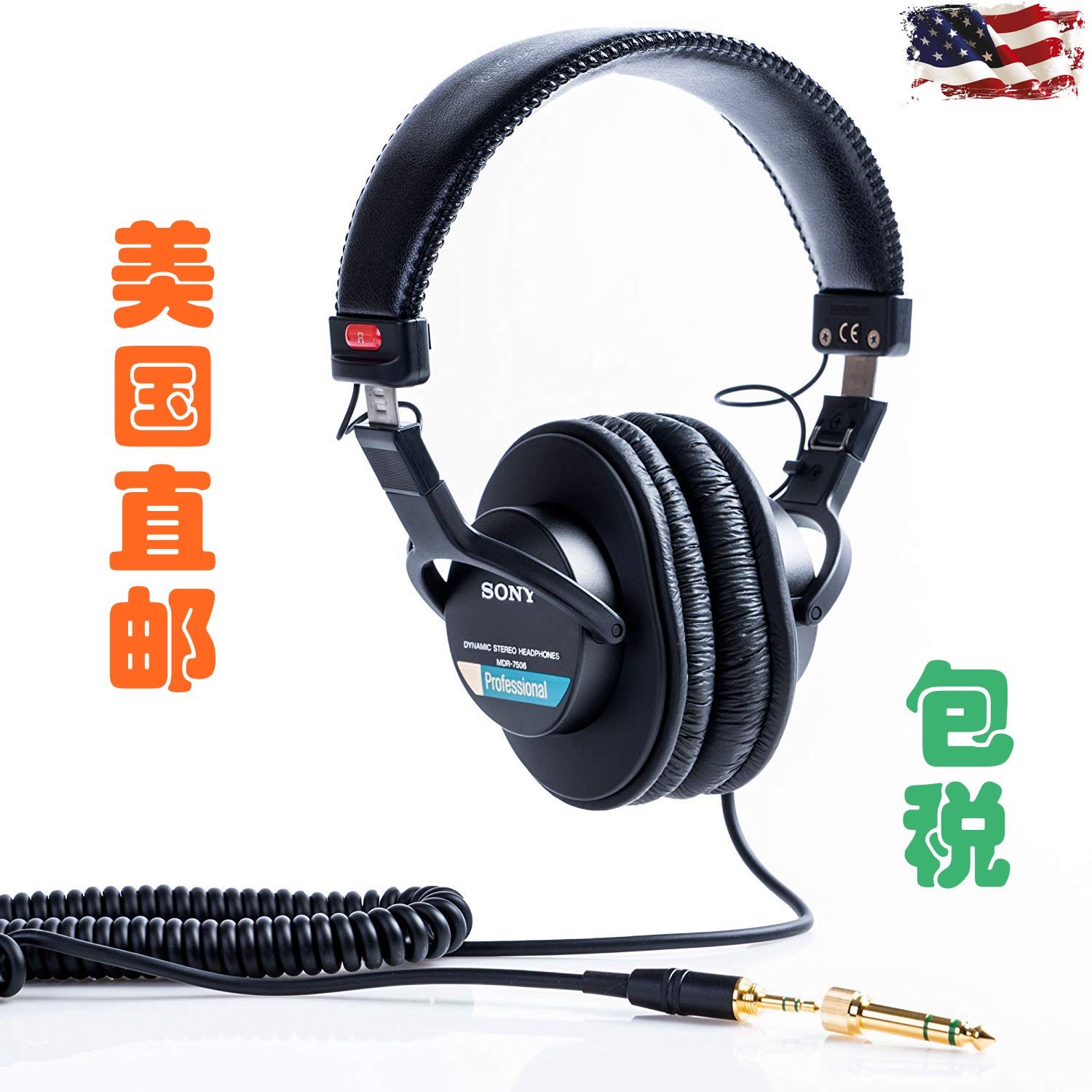 US Direct mail Sony MDR-7506 professional wiretap recording studio wearing headphones Thai production MDR-V6 bag tax-Taobao