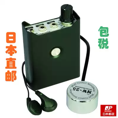 Japan direct mail black leak detector MW-25 Japan original imported white FL-330 1000 MW-55