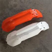 Hailing RTF250 off-road motorcycle accessories Hailing Cheetah City Ultimate Cheetah Front Mudguard