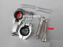 Off-road vehicle aluminum alloy hand guard special card holder hand guard clip hand guard screw and card holder CQR hand guard