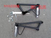 M2M3M4M5M8 rear foot pedal MX6 rear foot pedal MX6 rear foot pedal