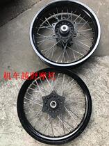 Xinyuan X2X2XX6 modified sliding tire rim assembly Front 2 5*17 rear 3 5 4 25*17 widened hub assembly