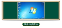 Multimedia classroom class class multimedia training class teaching all-in-one projector electronic whiteboard sliding blackboard