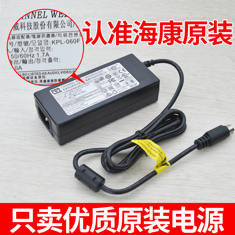 Monitoring Power Supply Coreless 12V2A Voltage Regulator Switch Hikvision Video Recorder Camera Dedicated Power Adapter