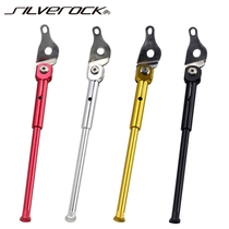  SILVEROCK aluminum for 16 inch small cloth 349 foot support Brompton folding car pikes 3sixty bracket