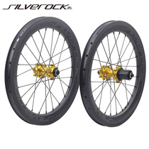 SILVEROCK Carbon fiber wheel set 16-inch 305349 disc brake K3 PLUS folding car Palin 8-11 speed wheel
