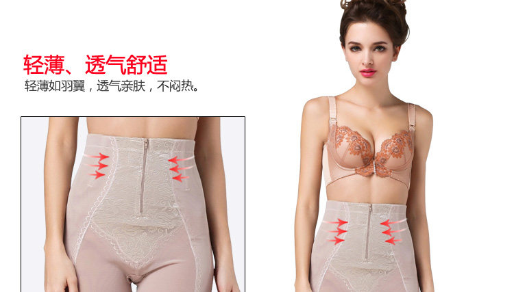 body amincissant sexy en nylon - Ref 672034 Image 61