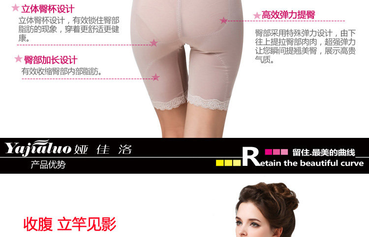 body amincissant sexy en nylon - Ref 672034 Image 57