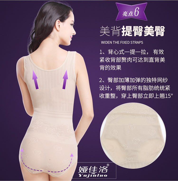 Nữ không có dấu vết bụng eo corset cơ thể điêu khắc siêu mỏng sau sinh giảm cân cơ thể bó sát định hình quần áo giảm béo đồ ngủ cosplay