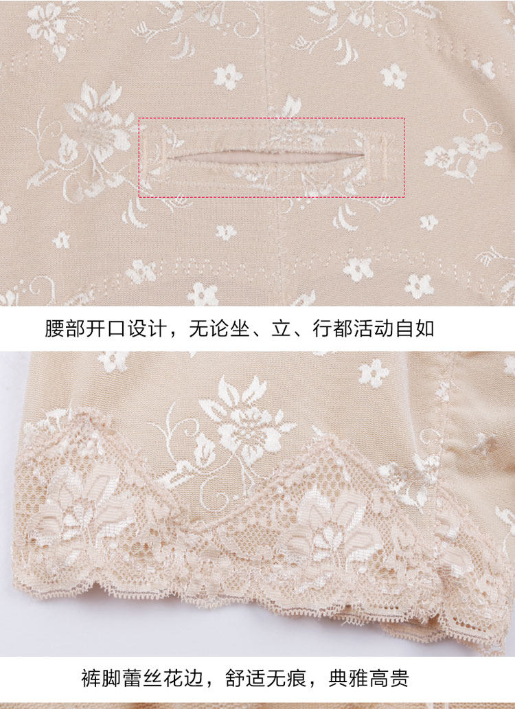 Sous-vêtement minceur A25571 en spandex - Ref 686874 Image 42