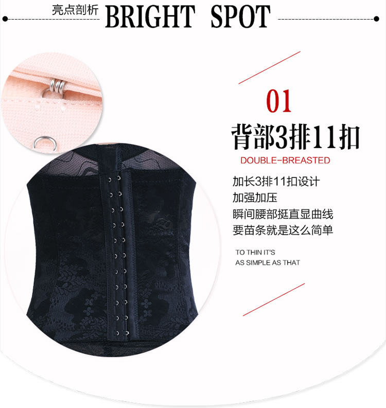 Corset simple en nylon - Ref 681577 Image 13