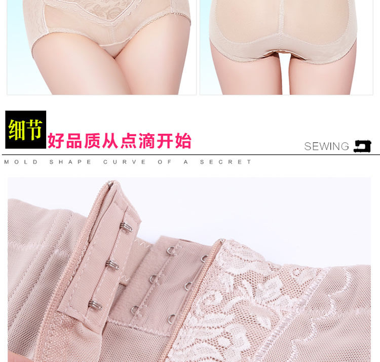 body amincissant sexy en nylon - Ref 673568 Image 21