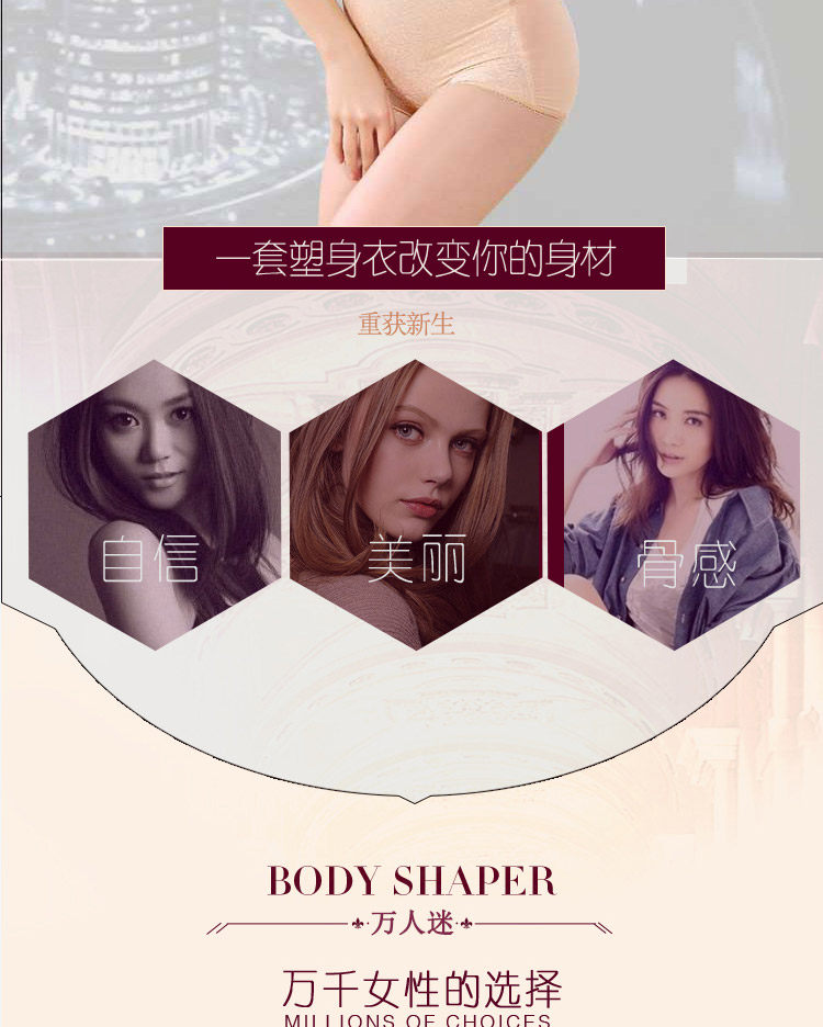 Sous-vêtement minceur sexy en nylon - Ref 707307 Image 15