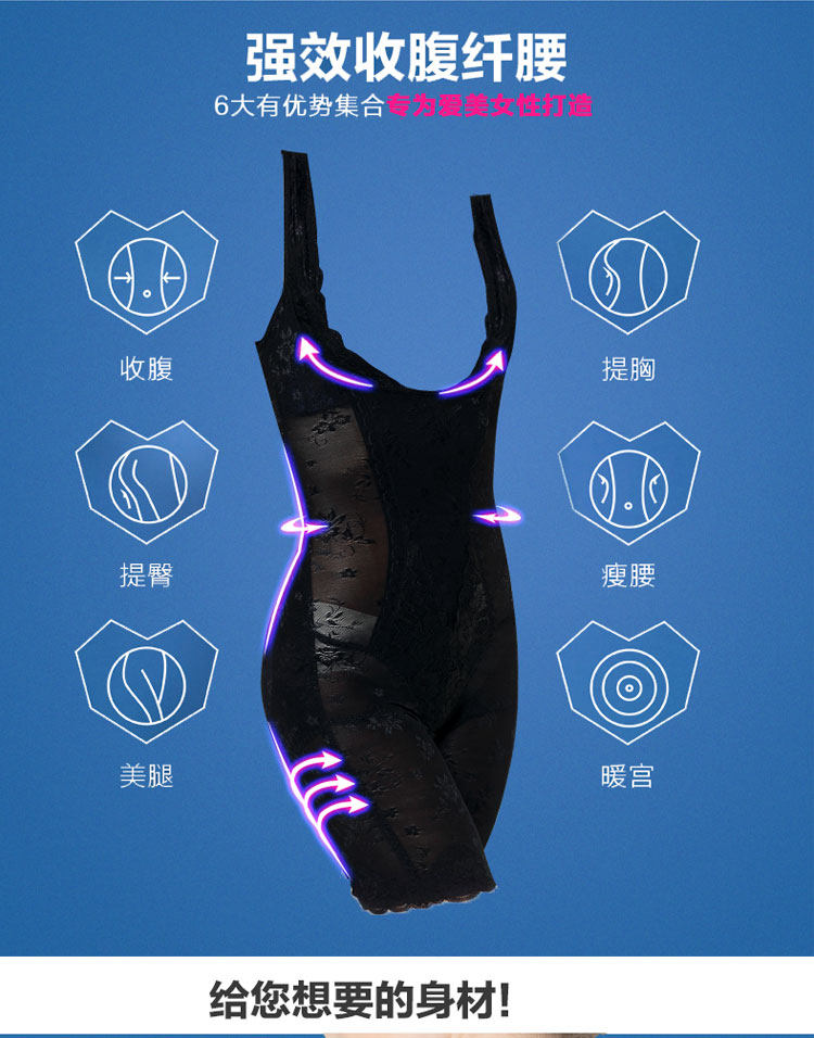 Sous-vêtement minceur A25571 en spandex - Ref 686874 Image 27