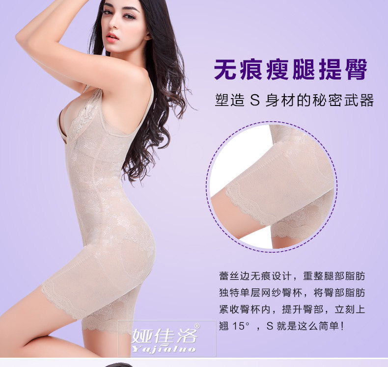 Sous-vêtement minceur sexy en nylon - Ref 707306 Image 16