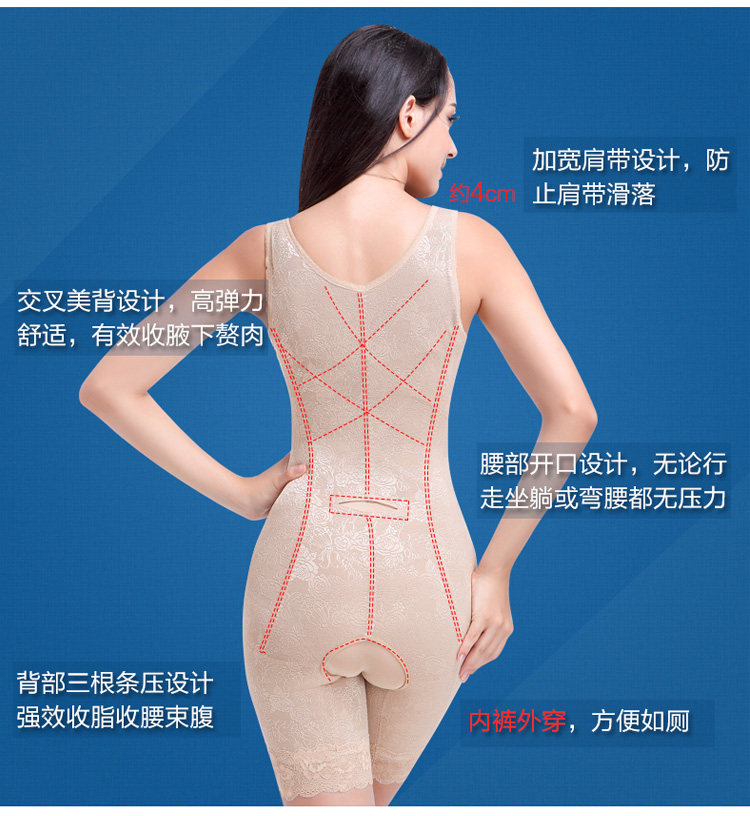 Sous-vêtement minceur sexy en nylon - Ref 707321 Image 15