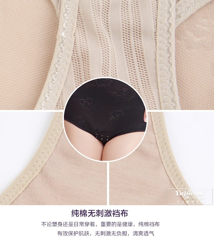 Sous-vêtement minceur sexy en nylon - Ref 699580 Image 21