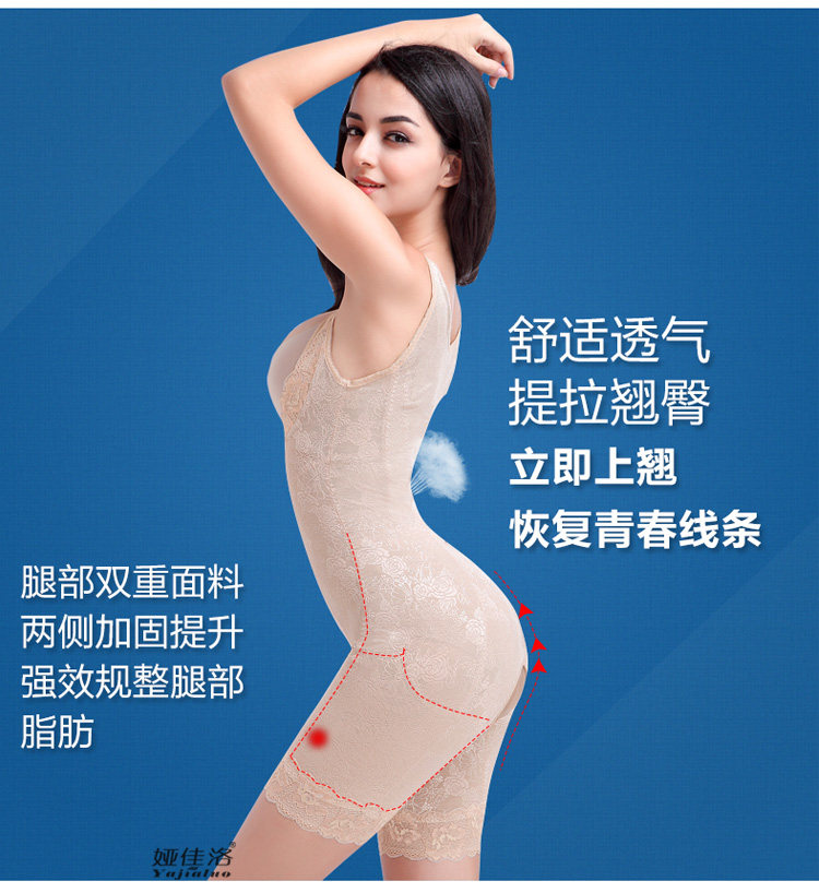 Sous-vêtement minceur sexy en nylon - Ref 707321 Image 16