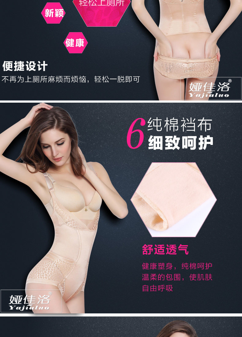 Sous-vêtement minceur sexy en nylon - Ref 707281 Image 19