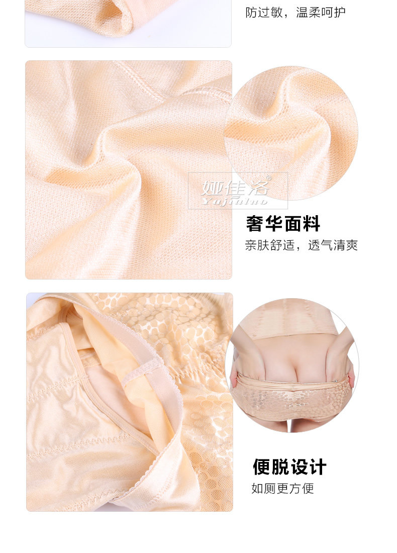 Sous-vêtement minceur sexy en nylon - Ref 707281 Image 25