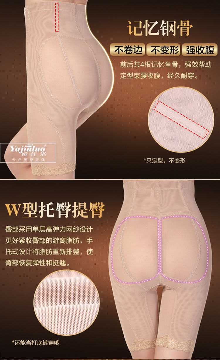 body amincissant sexy en spandex - Ref 670682 Image 11
